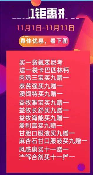 2024年澳門特馬今晚開獎(jiǎng)號(hào)碼,探索未來，關(guān)于澳門特馬2024年今晚開獎(jiǎng)號(hào)碼的探討