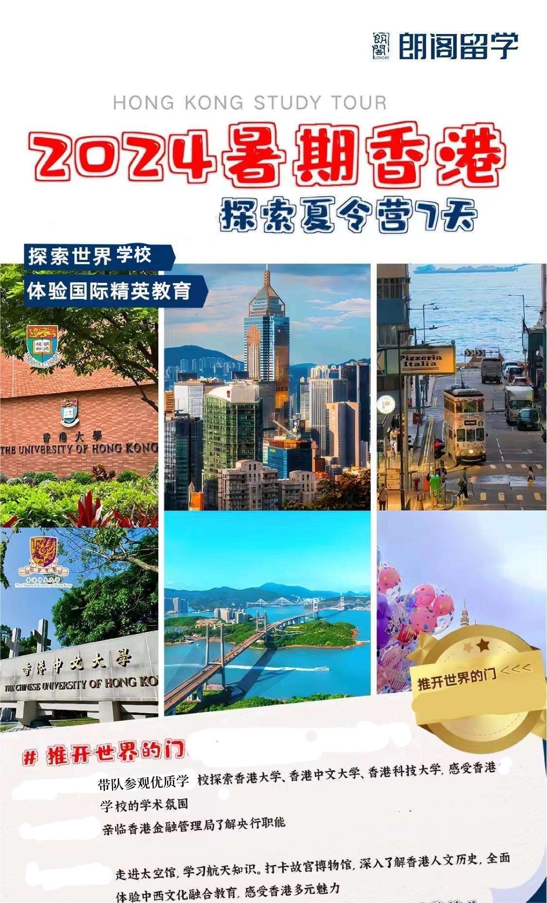 494949最快開獎(jiǎng)結(jié)果 香港,香港494949彩票，探尋最快開獎(jiǎng)結(jié)果之路