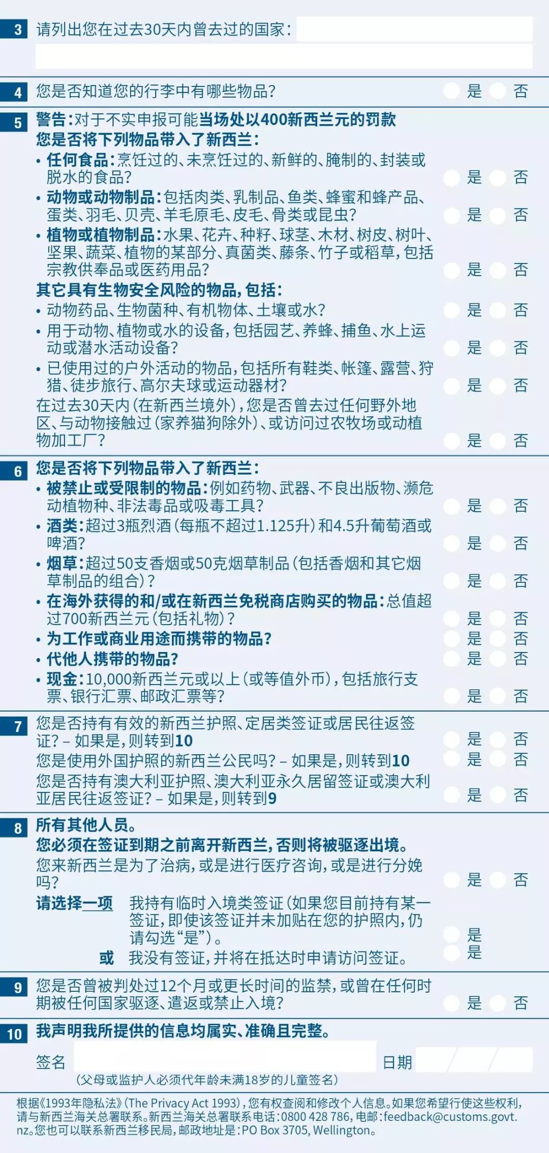 澳門六和免費資料查詢,澳門六和免費資料查詢，探索與解析