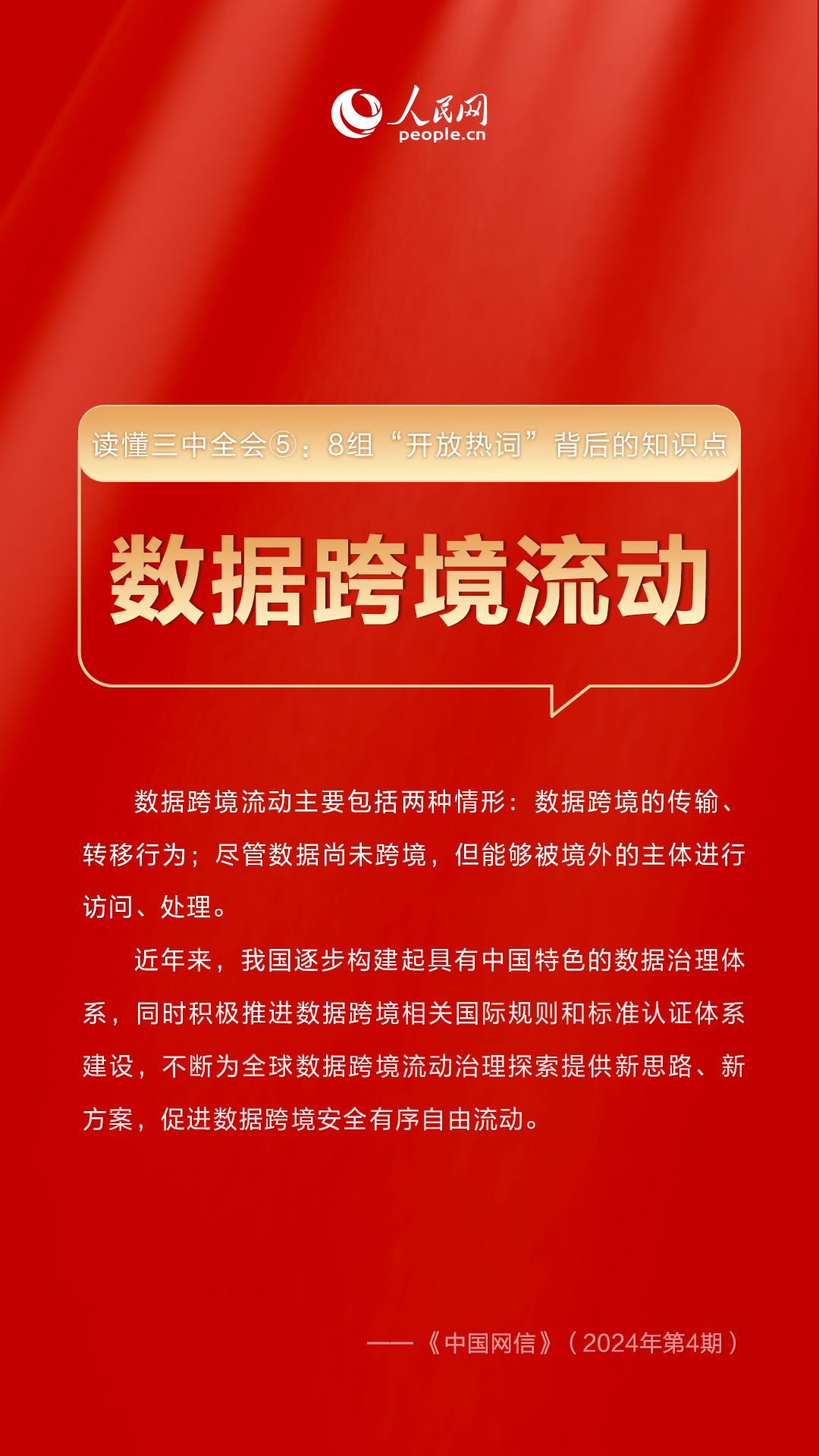 新澳門三期必開一期,新澳門三期必開一期，揭示背后的風險與挑戰(zhàn)