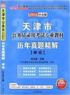 澳門正版精準(zhǔn)免費大全,澳門正版精準(zhǔn)免費大全，探索澳門的文化與歷史