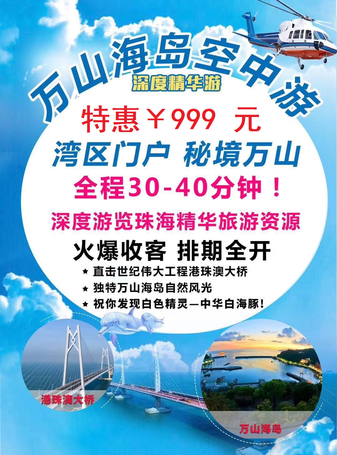 新澳2024大全正版免費,新澳2024大全正版免費，探索與體驗