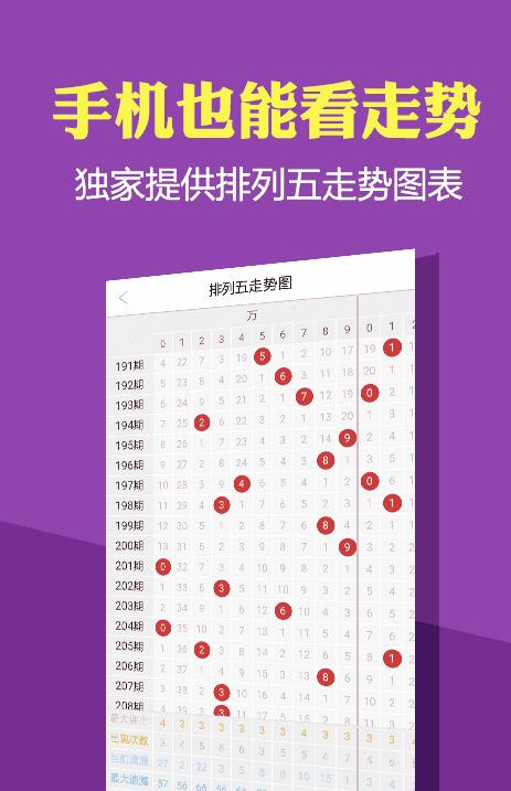 新澳資料大全正版資料2024年免費(fèi),新澳資料大全正版資料2024年免費(fèi)，全面解析與前瞻性探討