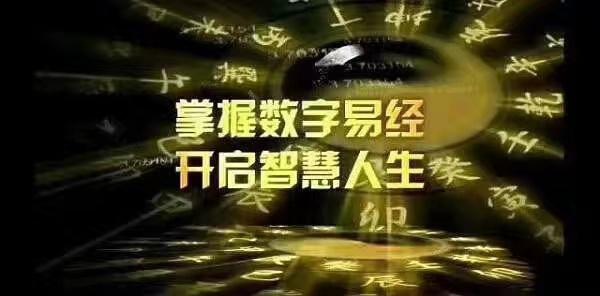 7777788888馬會(huì)傳真,揭秘?cái)?shù)字組合背后的神秘面紗，馬會(huì)傳真與數(shù)字7777788888的傳奇故事