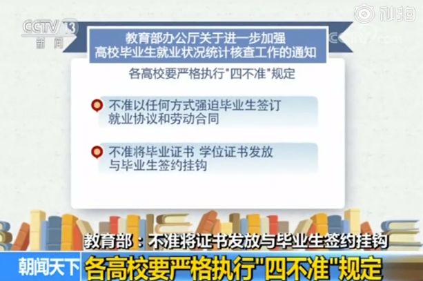 新澳門出今晚最準(zhǔn)確一肖,警惕虛假預(yù)測，新澳門今晚最準(zhǔn)確一肖是非法預(yù)測行為