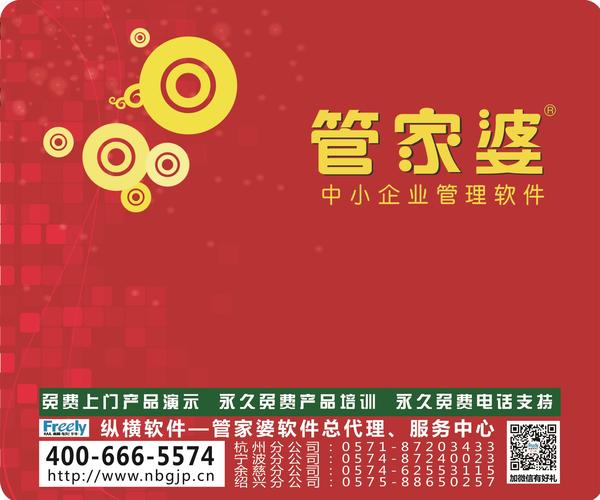 7777788888管家婆精準(zhǔn)版游戲介紹,探索全新體驗(yàn)，7777788888管家婆精準(zhǔn)版游戲介紹