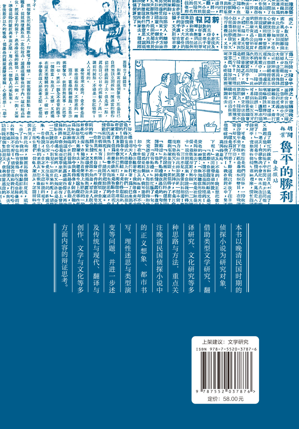 澳門一碼一肖一特一中直播結(jié)果,澳門一碼一肖一特一中直播結(jié)果，探索與解讀