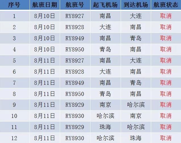 今晚澳門特馬開的什么號碼2024,今晚澳門特馬開出的神秘號碼，探索與預(yù)測