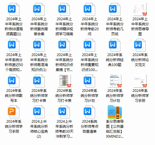 2024年正版資料免費(fèi)大全,迎接未來，共享知識(shí)——2024正版資料免費(fèi)大全