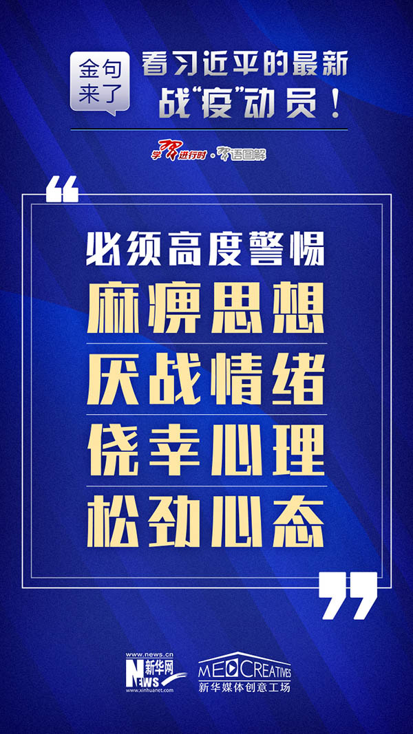 新澳門管家婆一句,新澳門管家婆一句，揭示命運(yùn)之輪背后的秘密