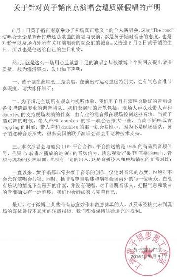 澳門六合最準資料,澳門六合最準資料，揭秘背后的秘密與真相