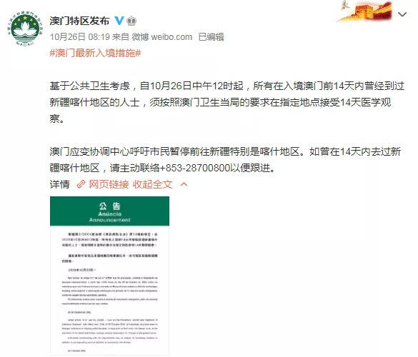 新澳門最新開獎記錄查詢,新澳門最新開獎記錄查詢，探索與解析