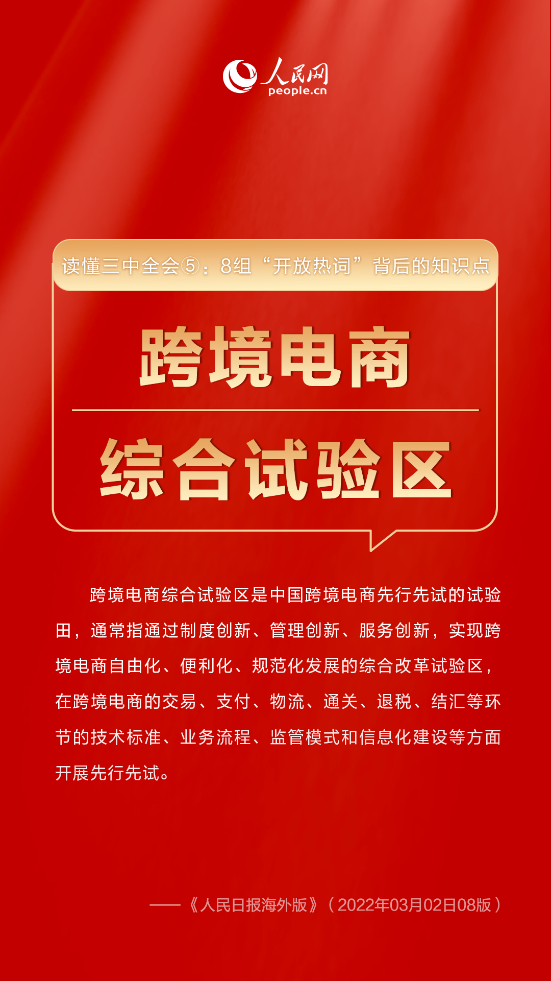 新澳門三期必開一期,新澳門三期必開一期，揭示背后的風險與挑戰(zhàn)