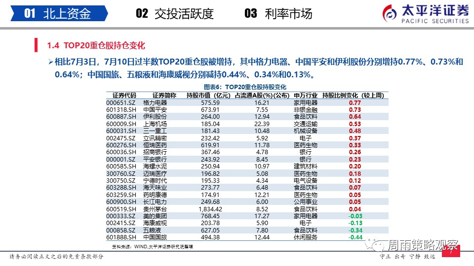 2024資料精準(zhǔn)大全,2024資料精準(zhǔn)大全——一站式獲取最新信息的指南