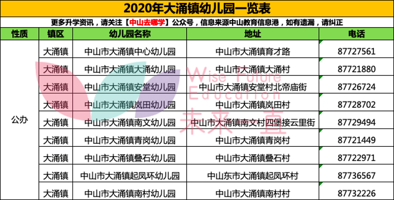 奧門六和開獎號碼,澳門六和開獎號碼，探索與解析