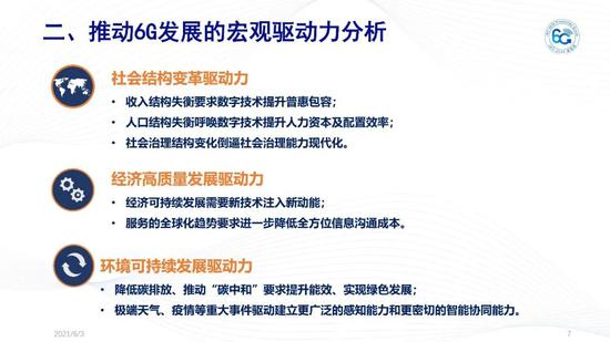 新澳精準資料免費提供58期,新澳精準資料免費提供，探索第58期的奧秘與價值