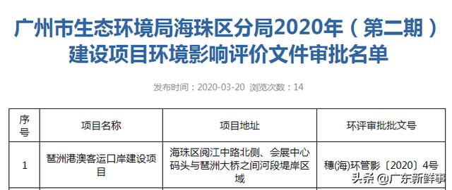 2024澳門傳真免費,探索澳門，免費傳真服務的未來與機遇——以澳門傳真免費為例