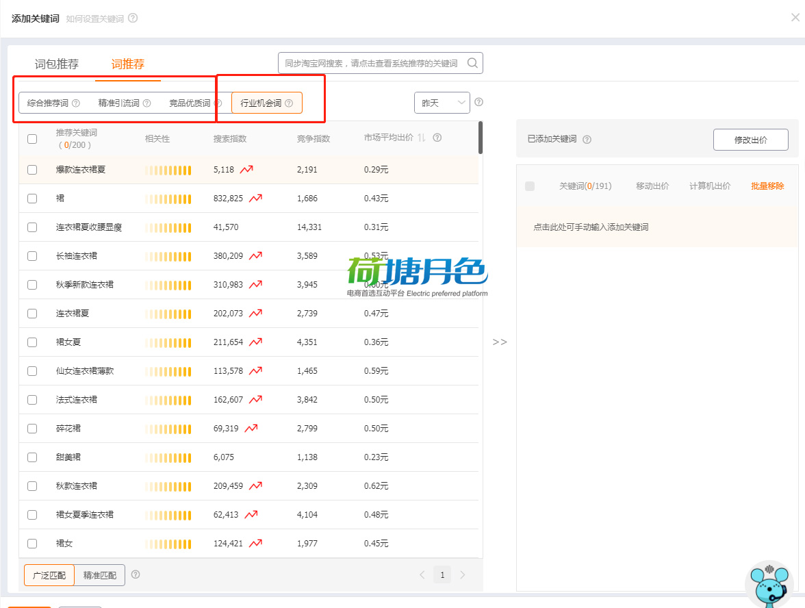 2024新奧資料免費(fèi)精準(zhǔn)051,新奧資料免費(fèi)精準(zhǔn)獲取指南（關(guān)鍵詞，新奧資料、免費(fèi)、精準(zhǔn)、051）