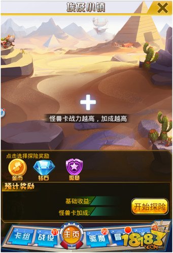 7777788888王中新版,探索未來(lái)，7777788888王中新版的世界