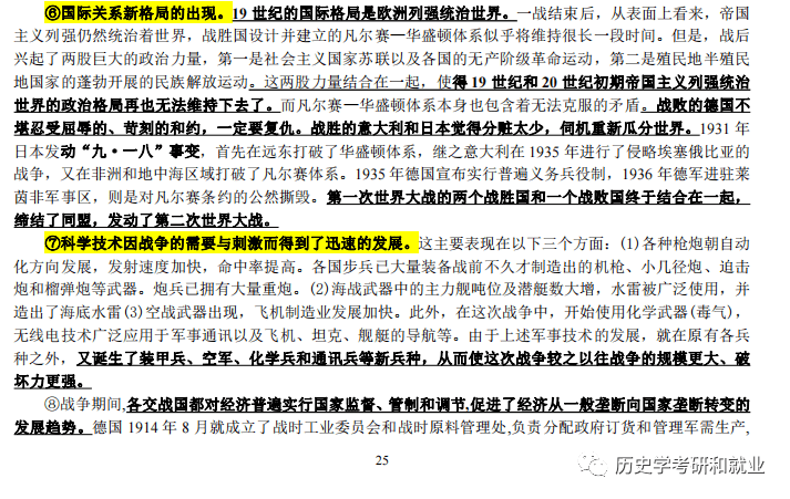 新澳資料免費資料大全一,新澳資料免費資料大全一，探索與解析