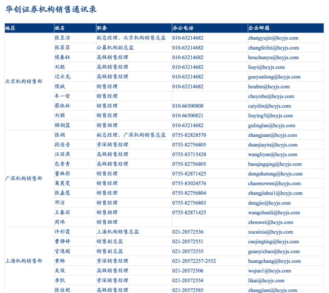 新澳精準(zhǔn)資料免費(fèi)提供208期,新澳精準(zhǔn)資料免費(fèi)提供208期，探索前沿，助力成功之路