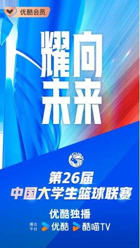 2024新澳門今晚開特馬直播,新澳門今晚開特馬直播，探索未來(lái)的機(jī)遇與挑戰(zhàn)