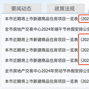 新澳門內(nèi)部一碼精準(zhǔn)公開,警惕新澳門內(nèi)部一碼精準(zhǔn)公開的潛在風(fēng)險(xiǎn)——揭露相關(guān)犯罪問題