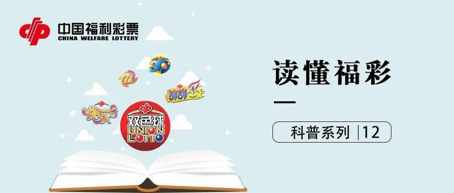 2024年澳門今晚開獎號碼現(xiàn)場直播,澳門今晚開獎號碼直播，探索彩票文化的魅力與期待