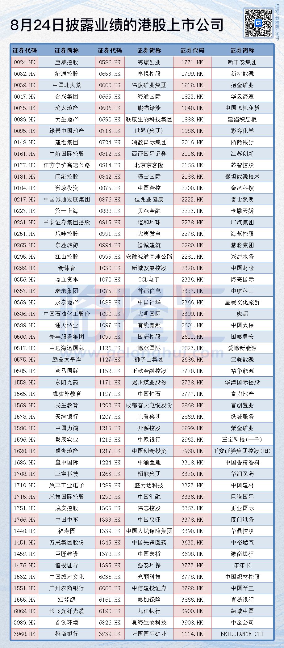 2024今晚香港開特馬開什么六期,關于香港特馬六期開獎的探討與預測