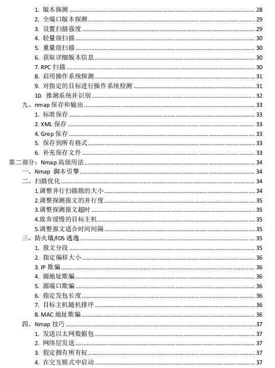 7777788888管家婆免費(fèi)資料大全,探索7777788888管家婆免費(fèi)資料大全，全方位解讀與體驗(yàn)