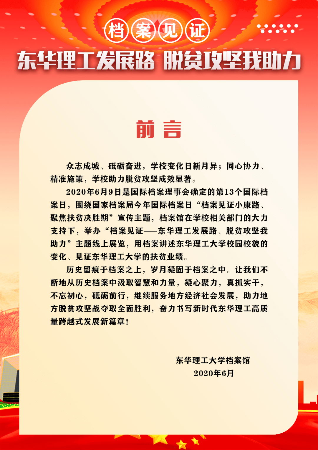 新奧門資料大全正版資料六肖,新澳門資料大全正版資料六肖，探索與解讀