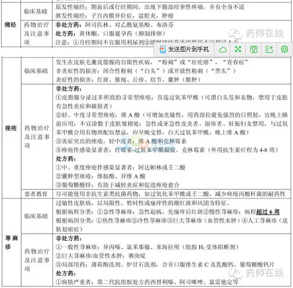 正版綜合資料一資料大全,正版綜合資料一資料大全，重要性及使用指南