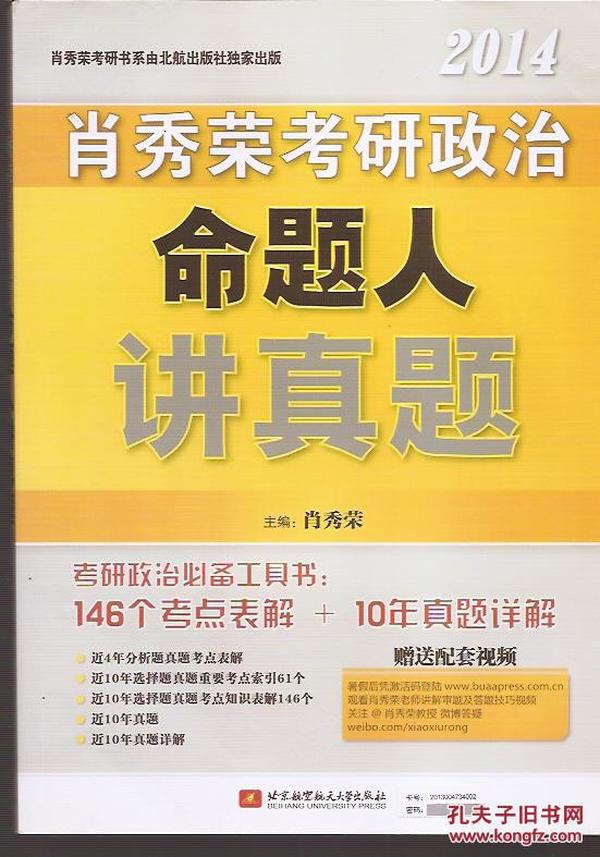 管家婆一肖一馬一中一特,管家婆一肖一馬一中一特，揭秘神秘預測背后的故事