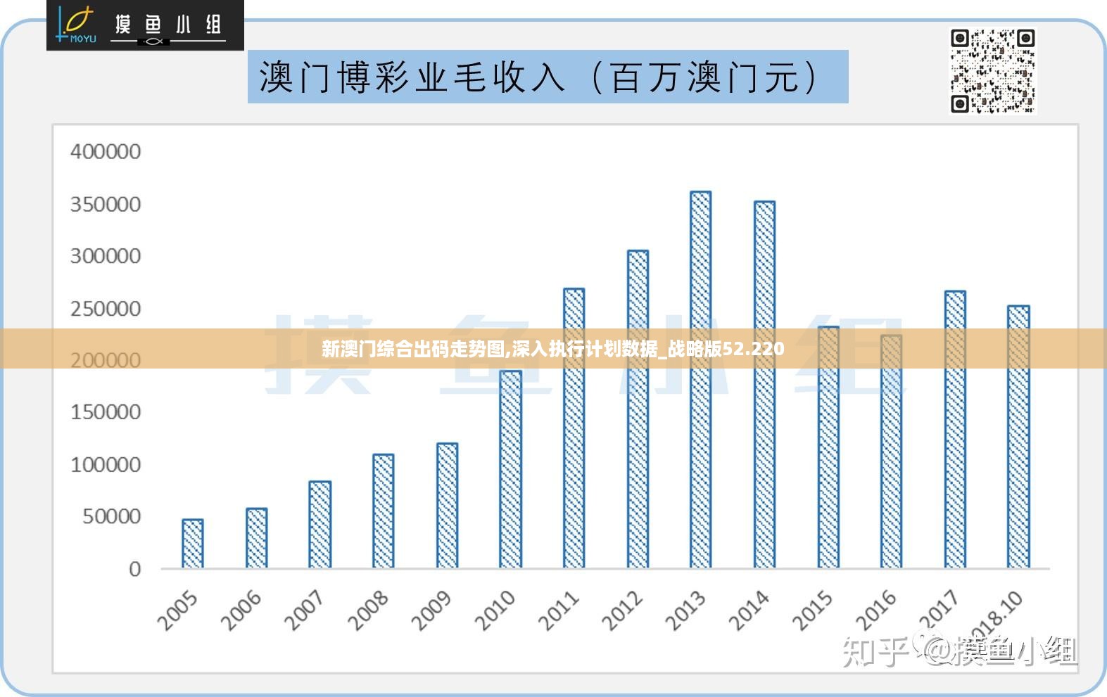 2025年1月14日 第40頁