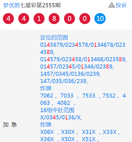 澳門一碼一肖一待一中四不像亡,澳門一碼一肖一待一中四不像亡，探索與反思