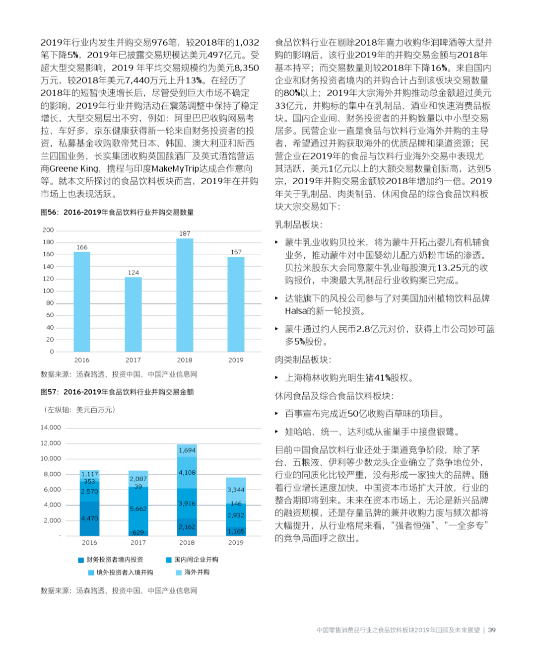 2024年澳彩免費公開資料,揭秘澳彩，免費公開資料的未來展望（2024年展望）