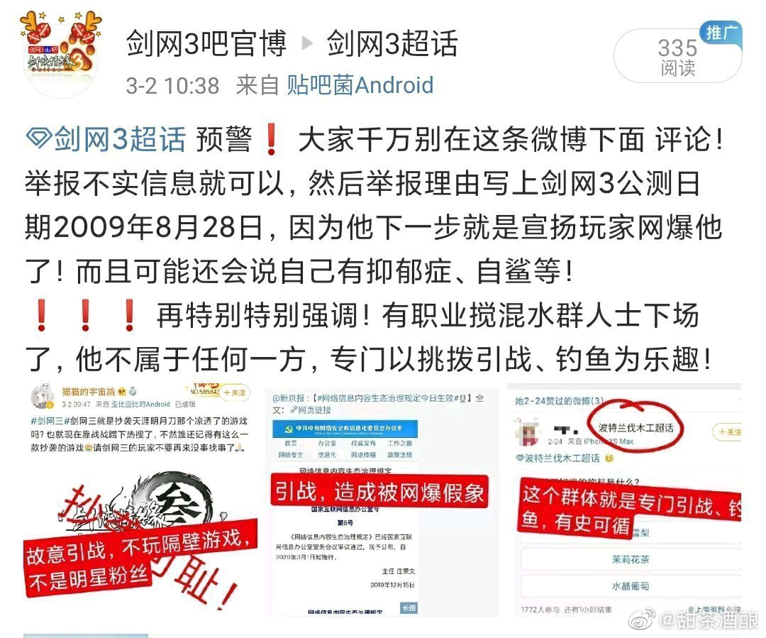 三肖三期必出特馬,三肖三期必出特馬——揭示犯罪真相與防范之道