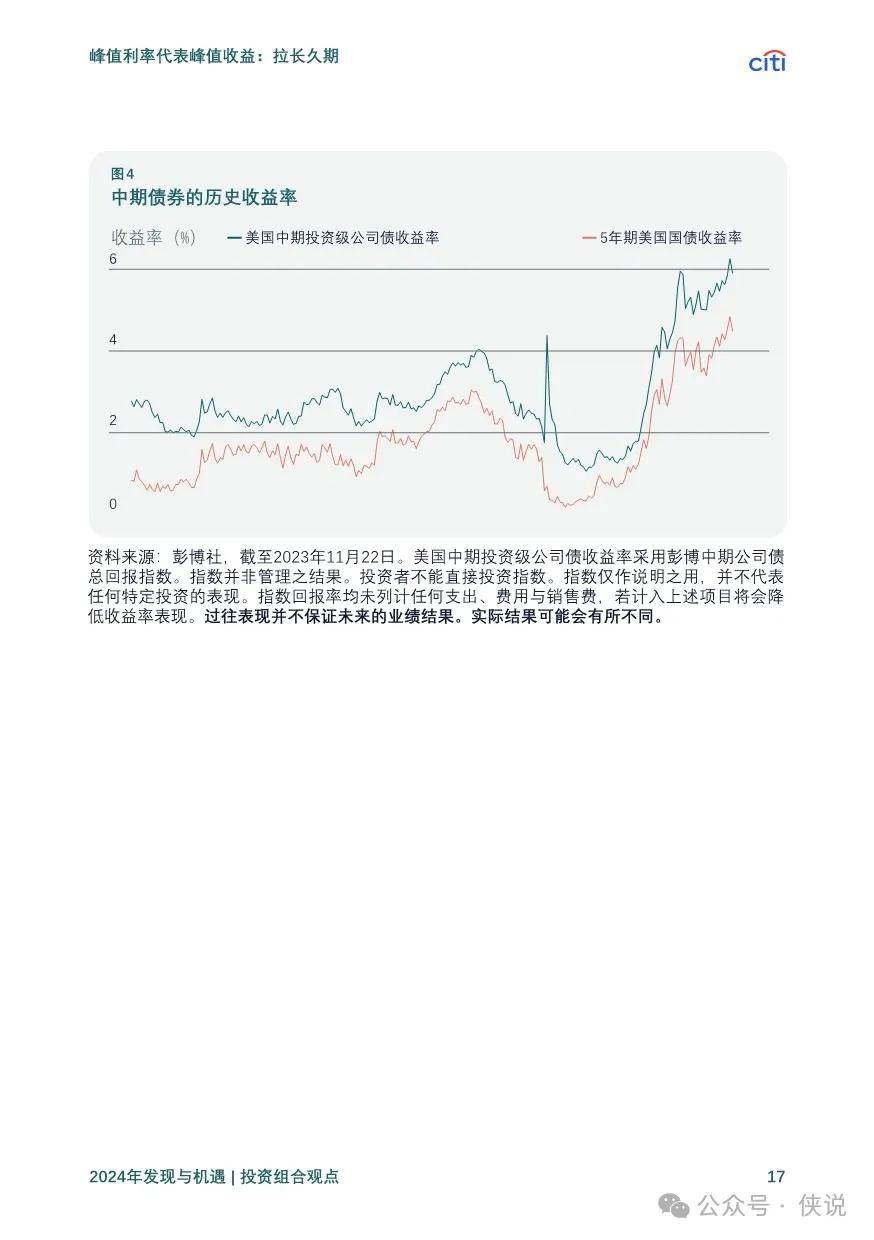 2024新奧精準(zhǔn)正版資料,揭秘2024新奧精準(zhǔn)正版資料，探索前沿科技的未來趨勢