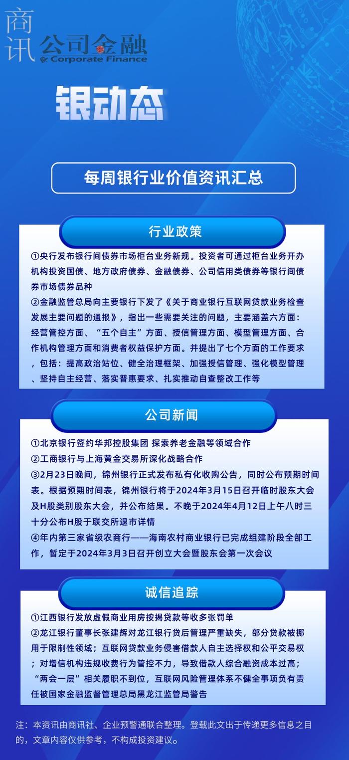 2024全年資料免費大全,揭秘2024全年資料免費大全，一站式獲取優(yōu)質(zhì)資源的寶藏