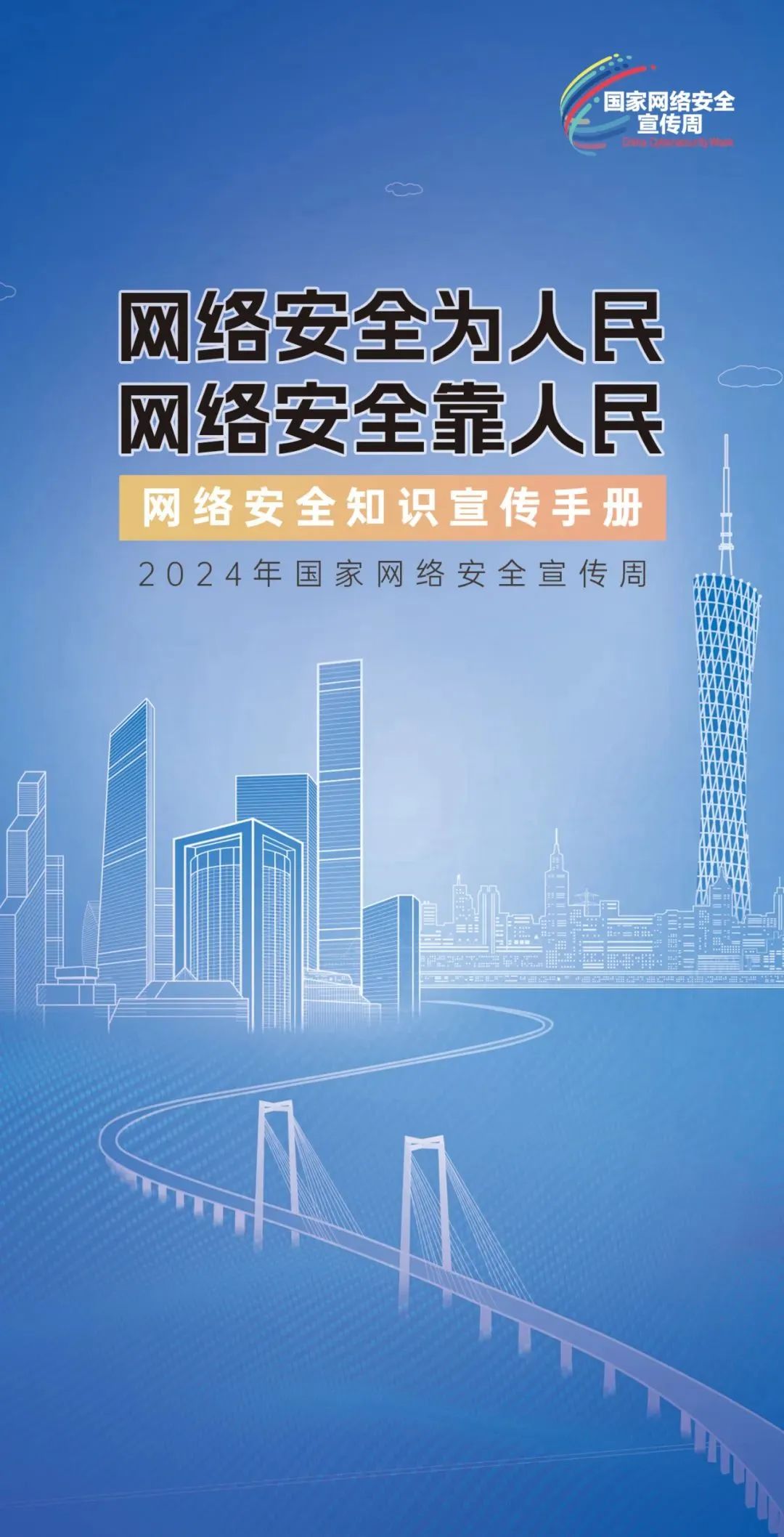 香港資料大全正版資料2024年免費(fèi),香港資料大全正版資料2024年免費(fèi)，深入了解香港的全面指南