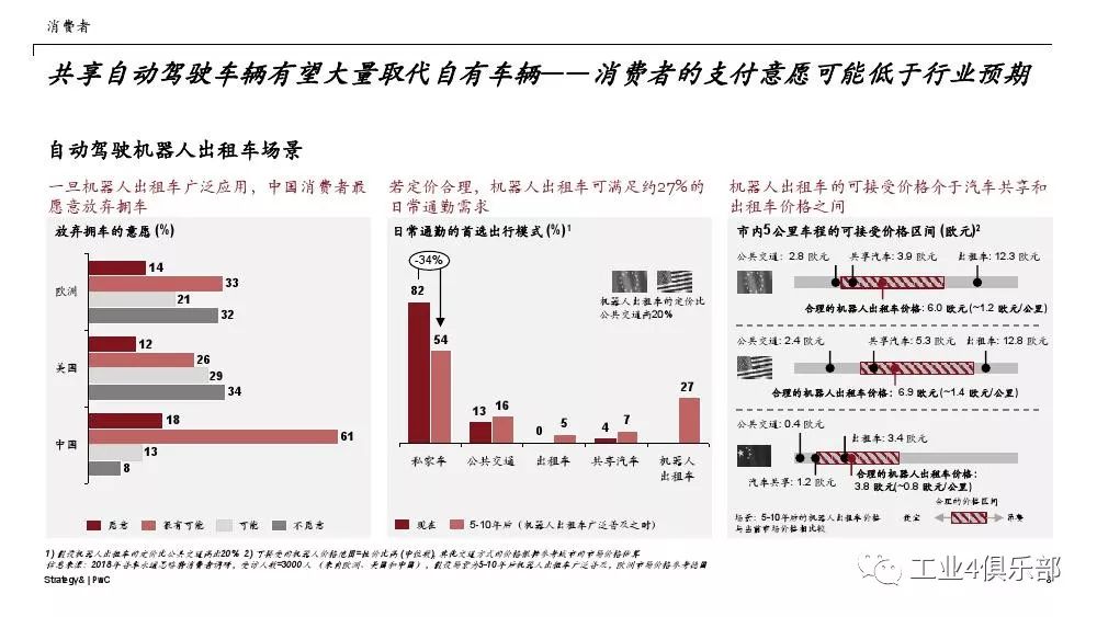 2023年澳門特馬今晚開碼,澳門特馬今晚開碼——探索未來的繁榮與機遇