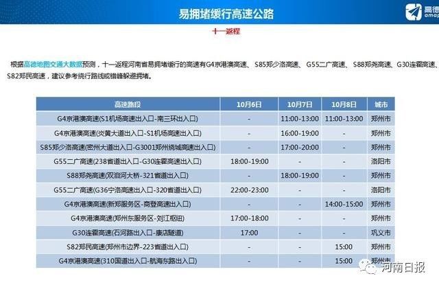 澳門二四六天天免費好材料,澳門二四六天天免費好材料，探索與體驗