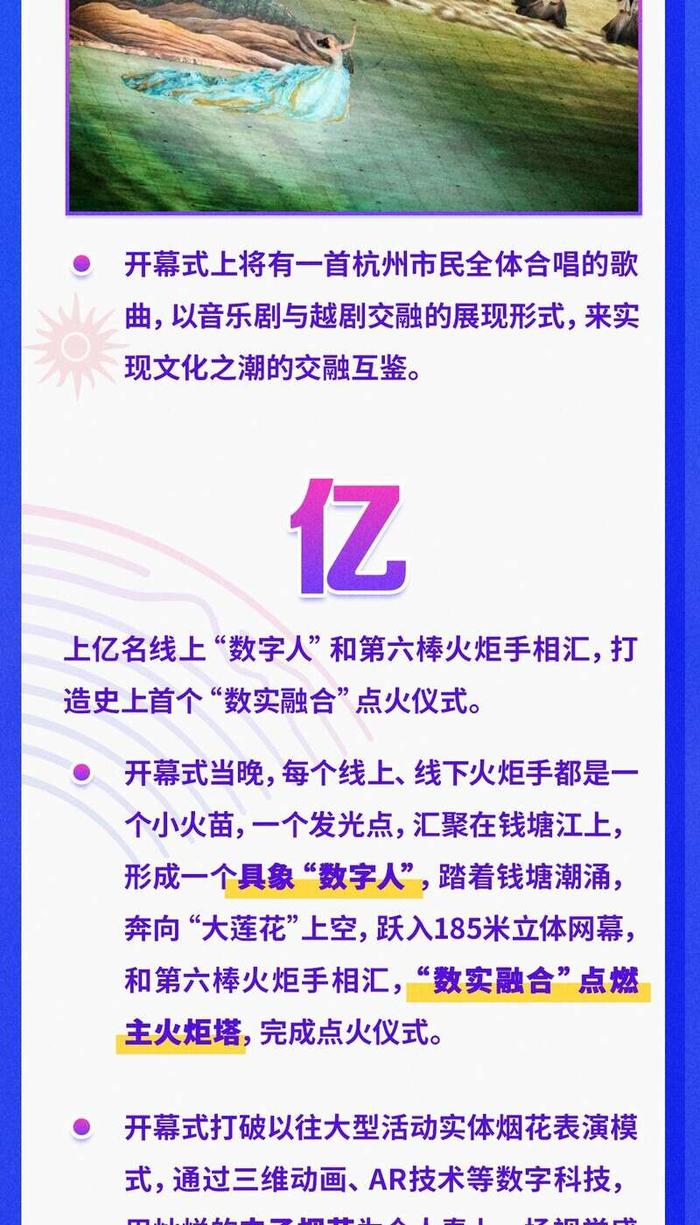 7777788888精準(zhǔn)馬會傳真圖,探索精準(zhǔn)馬會傳真圖，一場數(shù)字與圖像交織的奇妙之旅