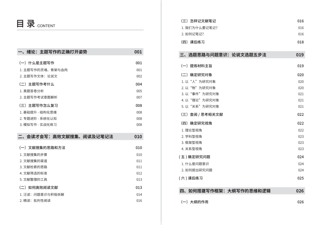 新澳資料免費(fèi)最新正版,新澳資料免費(fèi)最新正版，探索與發(fā)現(xiàn)