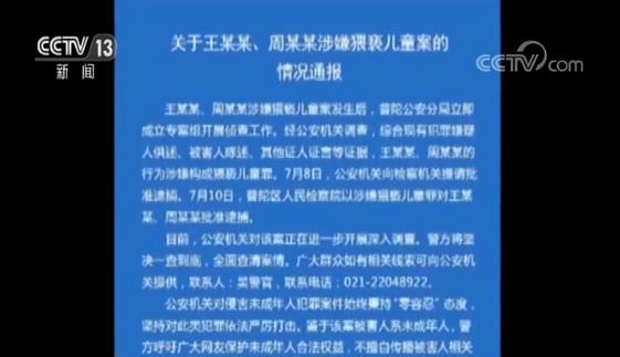 新澳門內(nèi)部資料精準大全,新澳門內(nèi)部資料精準大全——揭示違法犯罪問題的重要性