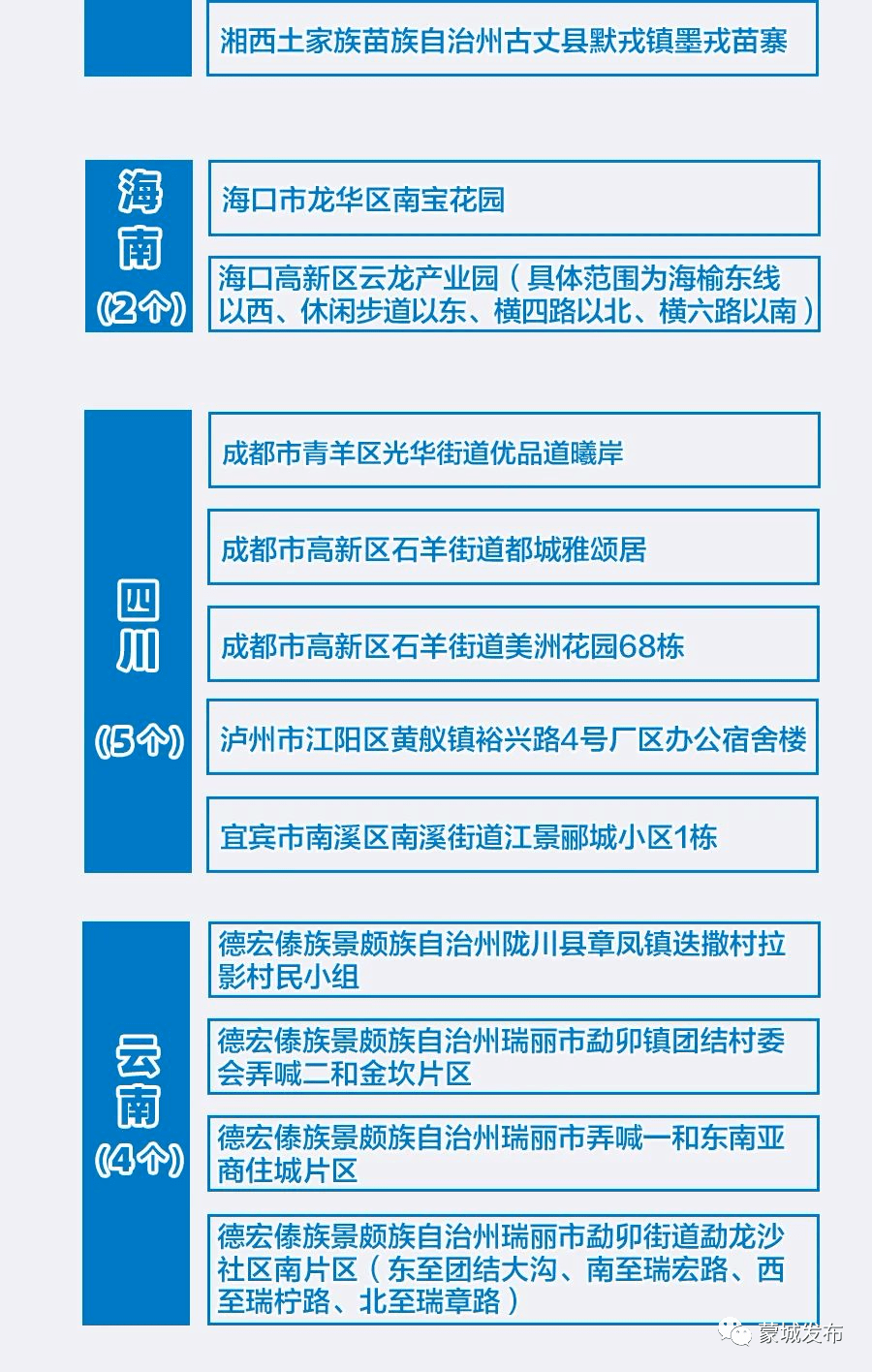 新澳天天開(kāi)獎(jiǎng)資料大全103期,新澳天天開(kāi)獎(jiǎng)資料大全與潛在的風(fēng)險(xiǎn)問(wèn)題探討（第103期）