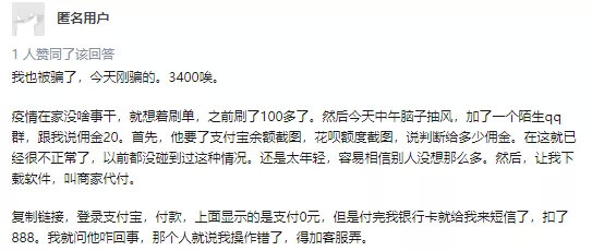 新澳一肖一碼100免費(fèi)資枓,警惕虛假信息陷阱，關(guān)于新澳一肖一碼100免費(fèi)資料的真相揭示