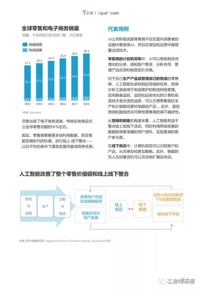 全香港最快最準的資料,全香港最快最準的資料，深度解析與實際應用