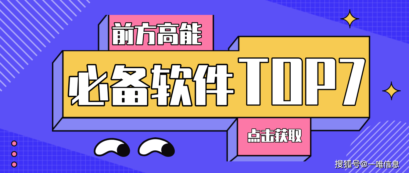 2024新澳免費資料綠波,探索未來，2024新澳免費資料綠波的魅力與挑戰(zhàn)