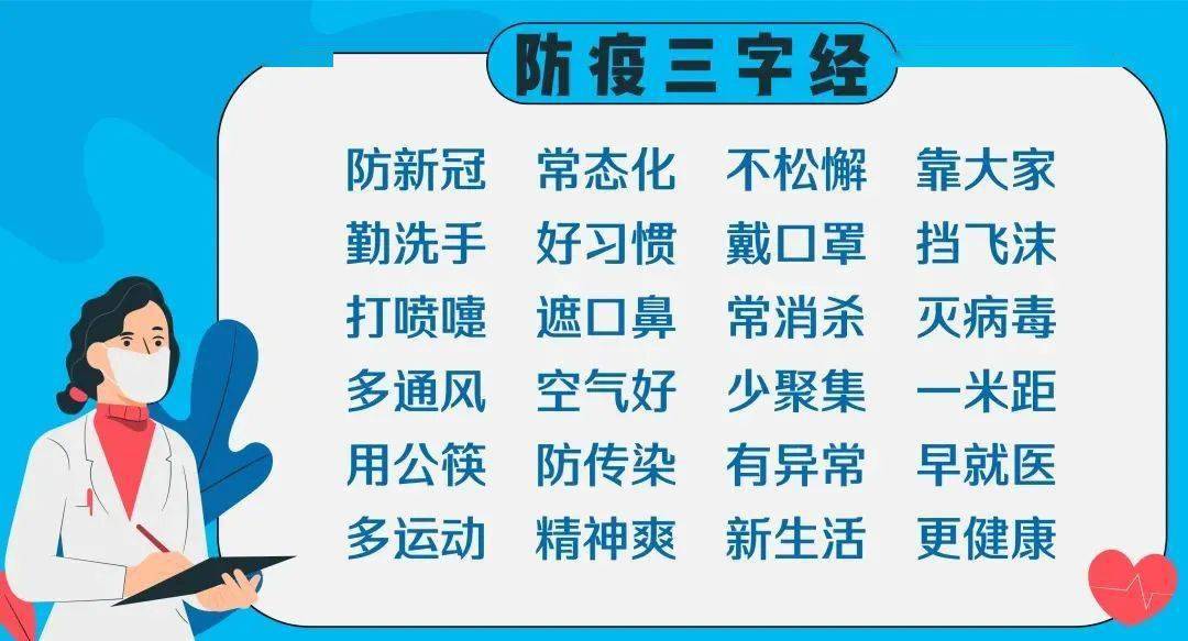 新奧門(mén)特免費(fèi)資料大全7456,新澳門(mén)特免費(fèi)資料大全，探索與解讀